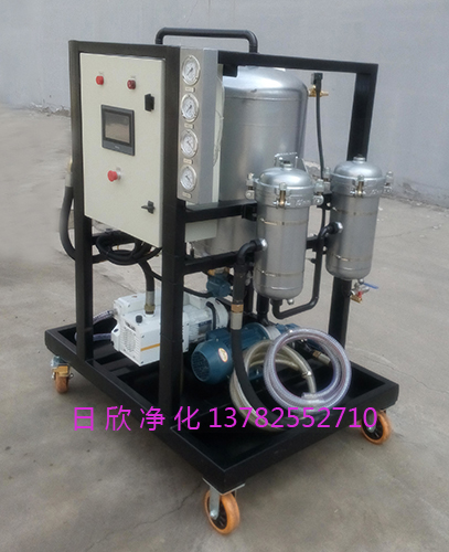 不銹鋼真空過濾機ZLYC-150濾芯透平油